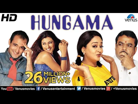 Download MP3 Hungama (HD) | Hindi Movies 2016 Full Movie | Akshaye Khanna Movies | Bollywood Comedy Movies