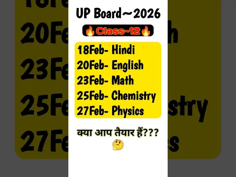 UP Board Exam 2026 Time Table #upboard #upboardexam #upboardexam2026 #shorts #timetable