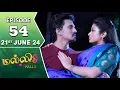 Lagu Malli Serial | Episode 54 | 21st June 2024 | Nikitha | Vijay | Saregama TV Shows Tamil