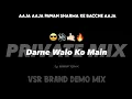 Lagu DARNE WALO KO MAIN - PRIVATE MIX - VSR BRAND || AAJA PAWAN SHARMA KE BACCHE AAJA 😱 #trance 