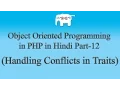 OOPs Concepts in PHP Handling Trait Conflicts Part-12