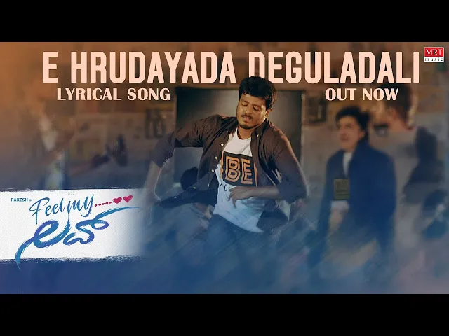 Ee Hrudayada Deguladali - Feel My love (kannada song)