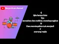 Download Lagu /RIF - RADJA ||HANYA DRUM ( DRUM ONLY + LIRIL \u0026 CHORD)