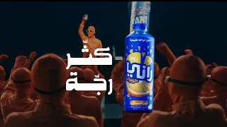 من مؤتمر راني    حسموها الحبيبات  دندنها