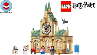 LEGO Harry Potter 76398 Hogwarts Hospital Wing Speed Build