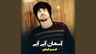 به کنده زدم تبر دندنها