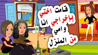 مررت بتجربة لا تنسي مع امي واختي 