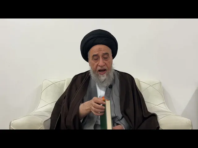 ⁣مسائل أصولية ج 144 