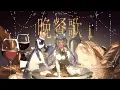 Download Lagu 【歌ってみた】tuki.『晩餐歌』covered by 稲荷いろは