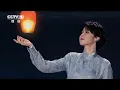 Download Lagu 郁可唯《青玉案·元夕》把辛弃疾的词唱成歌，好听又好看！|Yisa Yu x 古韵新春
