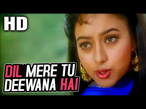 Download MP3 Dil Mere Tu Deewana Hai (Female)| K. S. Chithra | Sooryavansham Songs |Amitabh Bachchan, Soundarya