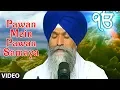 Download Lagu Pawan Mein Pawan Samaya [Full Song] Nanak Muhe Na Aakhiye