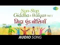 Download Lagu Non Stop Giddha and Boliyan (Vol 1) | Popular Punjabi Folk Music