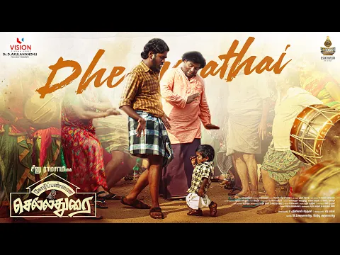Dhevathai - YouTube