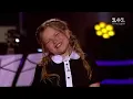 Rafaelle, Katrina-Paula, Darya - Papaoutai ,Voice Kids UA 2016