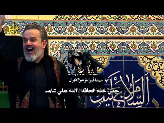 يا موت | الرادود  باسم الكربلائي