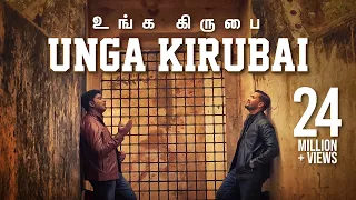 unga kirubai music video ps benny joshua featuring ps sammy thangiah