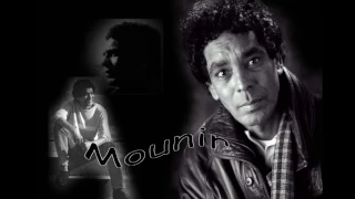 من غير كسوف محمد منير دندنها