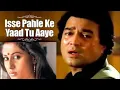 Download Lagu Mein Tera Sahar Chod Jaunga@Melodious Kishore Kumar(Singer Md.Yusuf)