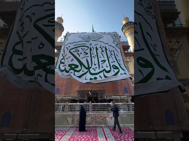 ⁣نبارك لكم ذكرى ولادة امير المؤمنين الامام علي عليه السلام #وليدالكعبه