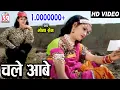 Lagu मोना सेन- CHHATTISGARHI SONG- चले आबे-NEW HIT CG LOK GEET HD VIDEO 2017-AVM STUDIO RAIPUR 9301523929