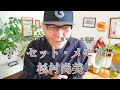 Sunset Memory "Honoo no Inu OP" by Naomi Sugimura - Easy Ukulele Chords & Lessons