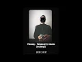 Download Lagu Нашид - Тафакарту явман (Asabiqa) #nasheed #нашид