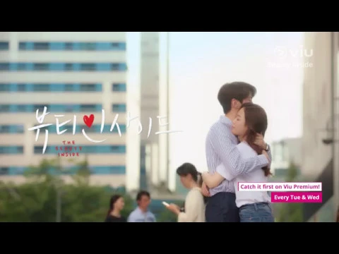 The Beauty Inside (뷰티 인사이드) Trailer #2 | Watch with subs 12hrs after Korea!