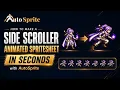 AutoSprite Tutorial 2 Make a Side-Scroller Animated Sprite Sheet in Seconds