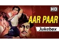 Download Lagu Aar Paar (1954) HD Songs | Geeta Dutt, Mohammed Rafi, Shamshad Begum | Old Hindi Songs