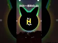 Download Lagu Tohre me base Raja #djsong #bassboosted #soundcheck #bass #djremix #song #bhojpurisong
