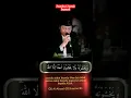 Download Lagu Jawabul Jawab Bayaati Ust. Muhammad Reza Maulana #shorts #mtq #quran  #qoriinternasional