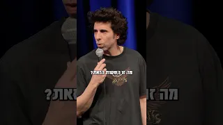 יש לי רעיון 