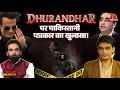 Lagu Dhurandhar Movie की Real Story Pakistani journalist ने बताई: Crime Branch | Akshay Kumar Movies