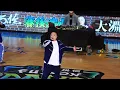 大淵MUTA「過得爽爽 Phat Life」【Braves In Da Street】2022.5.14