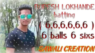 rupesh lokhande wada hit 6 balls 6 sixs khasdar chashak chinchghar 2019 wada 