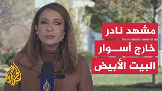 انتهاء المحادثات بين الرئيس السوري أحمد الشرع والرئيس الأمريكي دونالد ترمب 