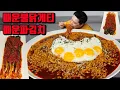 Download Lagu 매운 불닭게티 불닭볶음면 5개 마라 짜파게티 4개 매운파김치 라면 먹방 korean spicy kimchi spicy noodles ramen mukbang eating show