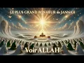 Lagu LE PLUS GRAND BONHEUR de JANNAH : Voir ALLAH ﷻ – La Vérité que le Prophète ﷺ a Vue au Mi'raj !