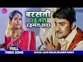 Download Lagu Barasti Rahe Teri Rehmat Sada - बरसती रहे तेरी रहमत सदा - Mehandi Lagake Rakhna 2 - Superhit Qawwali