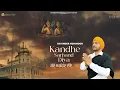 Download Lagu Kandhe Sarhand Diya |Davinder Kohinoor (Official Video) New Punjabi Song 2024 | Devotional Song 2024