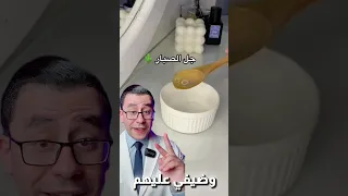 الحلبة للشعر 