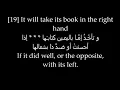 Lagu Ha'iyyah of Hafidh Al-Hakami - Arabic Poetry