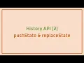 History API 2 pushState replaceState