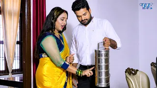 रितेश पांडेय के लिए रानी चटर्जी ने बनाया खाना | Ritesh Pandey & Rani Chatterjee