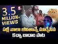 Download Lagu Man Turns As Internet Sensation With His Kacha Badam Song | Bhuvan Badyakar | SumanTV