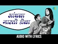 Download Lagu The eye that kills the blind Andhala Martoy Dola With Lyrics | Dada Kondke Song | Marathi Song | Marathi songs