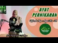 Download Lagu AYAT PERNIKAHAN - Tilawah Surah Ar Rum Ayat 20 -24 | Ummu Aisyqi, Nur Rahmiyatin Adhya