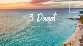 3 Daqat Abu Ft Yousra ثلاث دقات أبو و يسرا Lyrics In English 