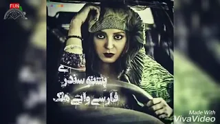 آهنگ قندهاری جاپانی دندنها